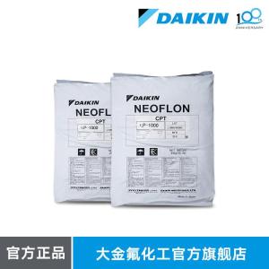 大金DAIKIN熔融树脂PFA原料AP-231SH耐弯曲半导体过 滤器接头阀门