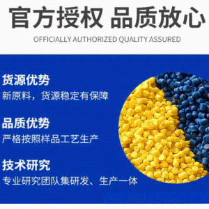 genestar™pa9t(中国)有限公司 产品图片