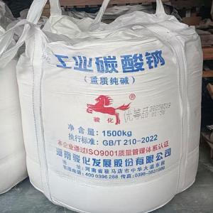 河南骏化重碱 1.5吨重质纯碱 碳酸钠工业级