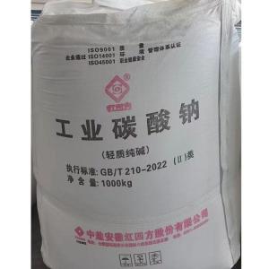 安徽红四方吨包纯碱 工业碳酸钠