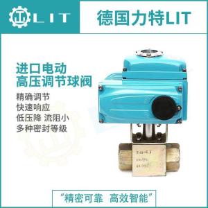 进口电动高压调节球阀 产品图片