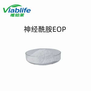神经酰胺AP 产品图片