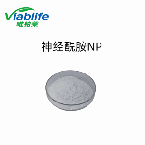 神经酰胺NP 产品图片