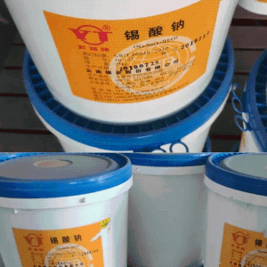 锡酸钠42%白色粉末一袋起订全国发货