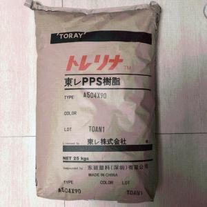 日本东丽(Torelina®PPS有限公司)