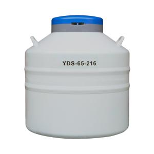 班德 YDS-65-216储存型大口径液氮罐65L生物贮存容器，带配件