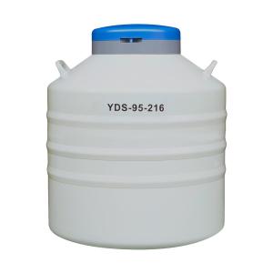 班德 YDS-95-216 大口径液氮罐95L 冻存管储存液氮容器带配件