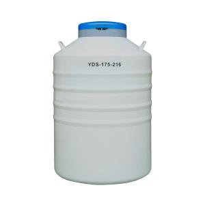 班德 YDS-175-216 大口径液氮容器175L液氮罐 2ml5ml冻存管储存 带配件