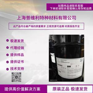 狮隆PPG Xylan 7353耐高温 耐磨 内部加固涂层