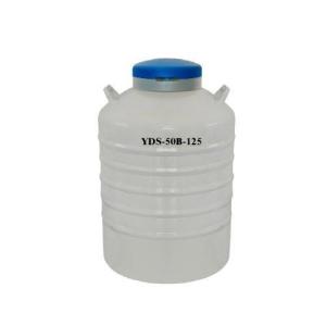 班德 YDS-50B-125 运输型液氮罐50l液氮容器储存运输两用型大口径低挥发 含配件