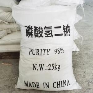十二水磷酸氢二钠 含量97% 白色晶体 水处理剂 pH调整剂 农用磷肥 cas7558-79-4
