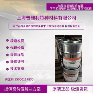 Teflon 958G-303 载体溶剂