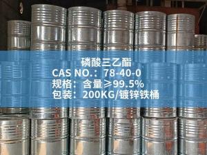 磷酸三乙酯 阻燃剂TEP 纯度99.5% 乙基化试剂 高沸点溶剂 cas78-40-0