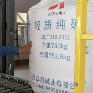 连云港碱业纯碱 长江三角牌轻质纯碱