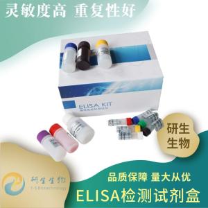 CTX，人细胞毒素elisa试剂盒说明书 产品图片