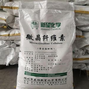 新望牌食品级微晶纤维素 国标白色粉末 冷冻食品 吸附剂 助悬剂 cas9004-34-6
