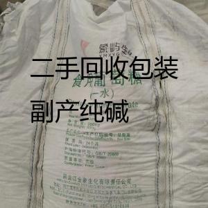 水处理用的副产纯碱 次品纯碱