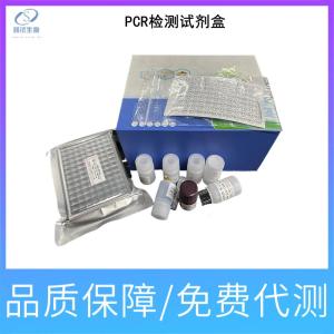 乳酸杆菌探针法荧光定量PCR试剂盒价格 产品图片