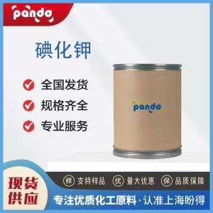 碘化钾