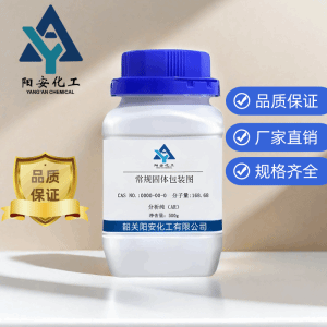 异丙基缩水甘油醚 产品图片