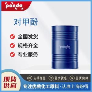 对甲酚