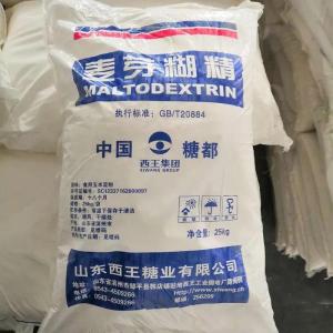 西王国标食品级麦芽糊精 白色粉末 风味改善剂 豆奶粉速溶麦 cas9050-36-6