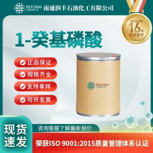 1-癸基磷酸6874-60-8