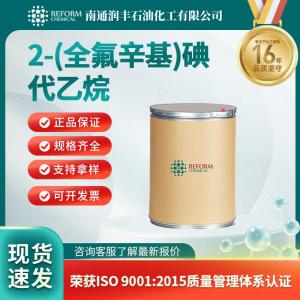 2-(全氟辛基)碘代乙烷2043-53-0