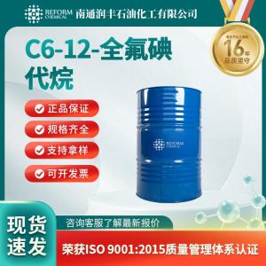 C6-12-全氟碘代烷25398-32-7