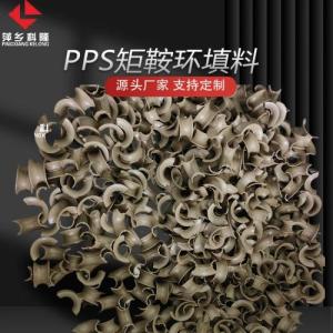 萍鄉(xiāng)科隆 散堆填料PPS鮑爾環(huán)和矩鞍環(huán)在聚乙烯醇項(xiàng)目醋酸裝置中的運(yùn)用