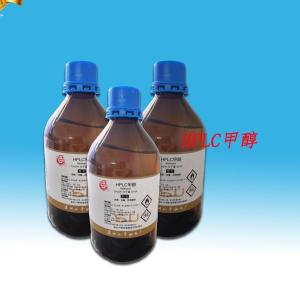 HPLC甲醇，工厂直销