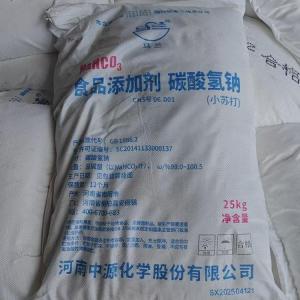 食品添加剂 碳酸氢钠 马兰小苏打