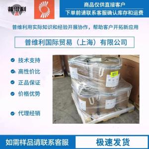 世索科Halar ECTFE 700 HCHP