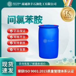 间氯苯胺108-42-9