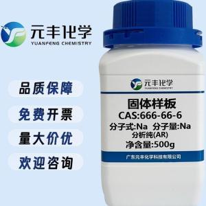 磷酸钛铝锂 产品图片