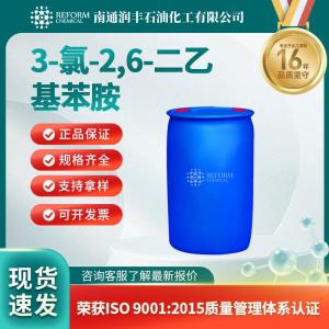 3-氯-2,6-二乙基苯胺67330-62-5