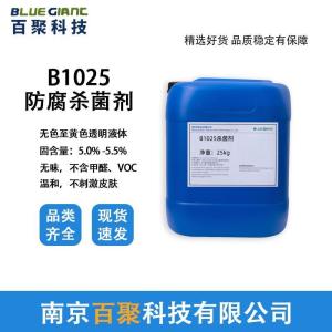 B1025 耐高温 防腐杀菌剂 白乳胶，木工胶等 产品图片