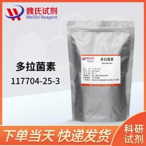多拉菌素-117704-25-3 产品图片