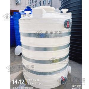 8吨PE立式储罐
