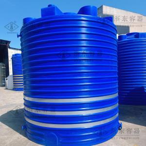 20吨塑料水箱厂家