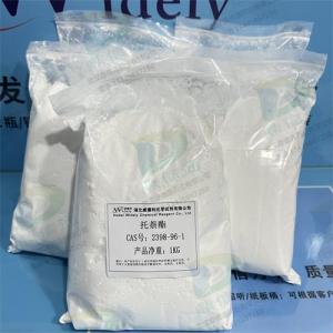 托萘酯 2398-96-1 日化试剂  武汉鼎信通药业 产品图片