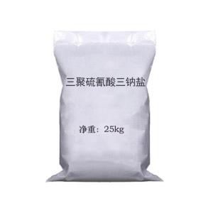 三聚硫氰酸三钠盐 53% 重金属排除剂 17766-26-6