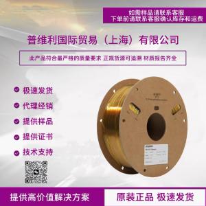 ZC004XXAR1 PPE碳纤增强20%