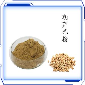 葫芦巴提取物 水溶浓缩 纸板桶25公斤拿样