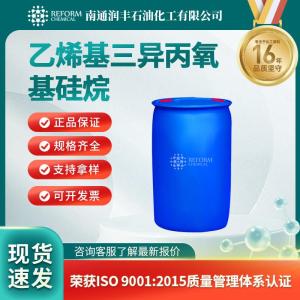 乙烯基三異丙氧基硅烷18023-33-1