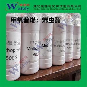 甲氧普烯40596-69-8