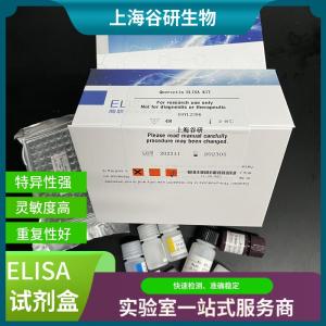 elisa kit
