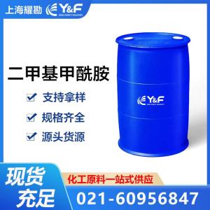 Y&F N-N-二甲基甲酰胺  
