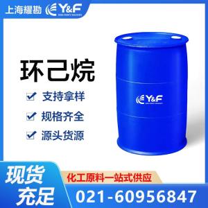 Y&F  环己烷