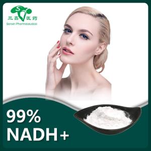 β脂质体NAD+50% Liposomal β-NAD+烟酰胺腺嘌呤二核苷酸5 3-84-9